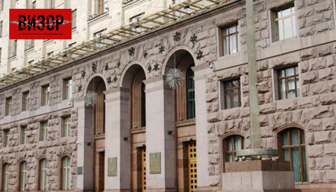 Заступника голови КМДА відсторонили від займаної посада: подробиці від САП