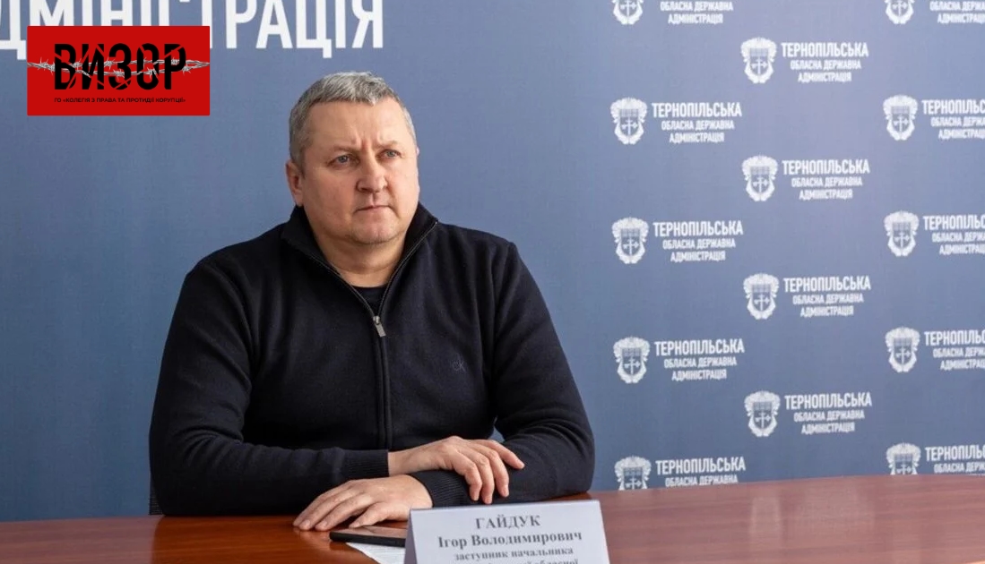 Заступника голови Тернопільської ОВА засудили до восьми років за хабар