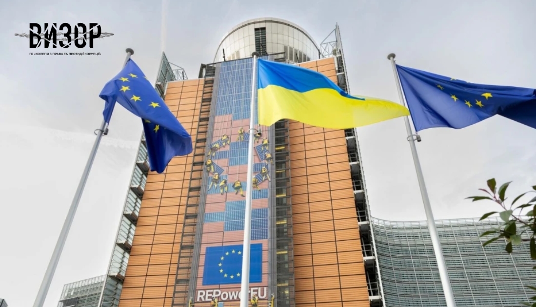 “Судова система, катування, дискримінація”: правозахисниця Печончик про ключові проблеми у сфері прав людини на шляху України до ЄС