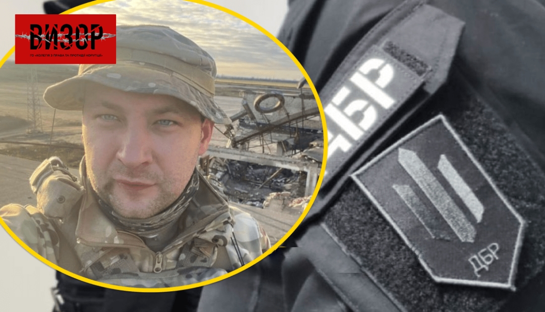 ДБР провело обшуки у представника InformNapalm