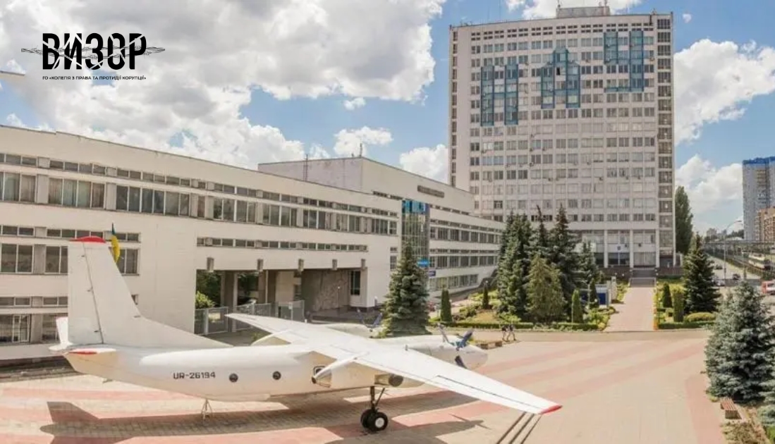 ДБР прийшло з обшуками до Київського авіаційного інституту