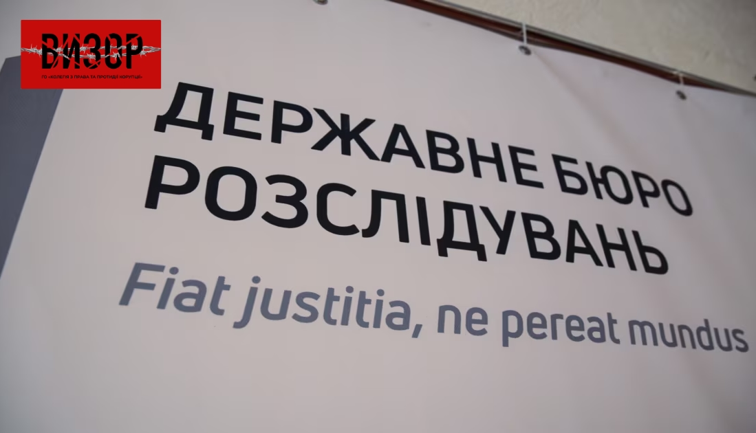 ДБР розслідує постачання неякісного меду військовим на понад 30,5 млн гривень