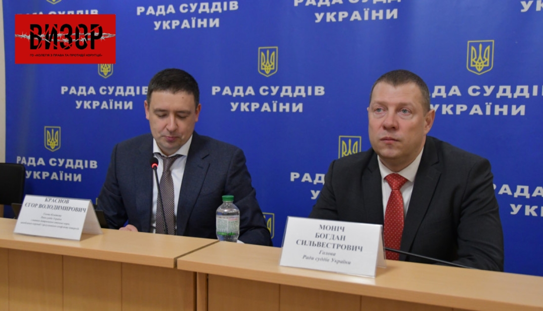 Якщо Вищій раді правосуддя та ВККС потрібні зарплати або відпустки, то такі ініціативи розглядаються швидко, але коли ці ж питання стосуються суддів, то вони не вирішуються роками – РСУ