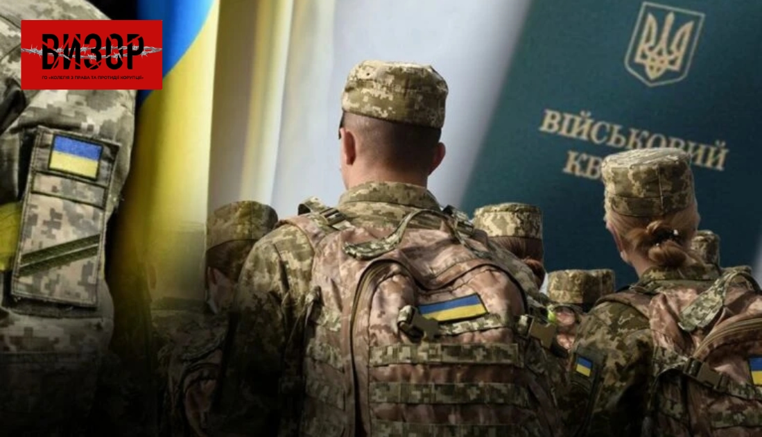 ДПС готує зміни до законодавства щодо оподаткування мобілізованих ФОП