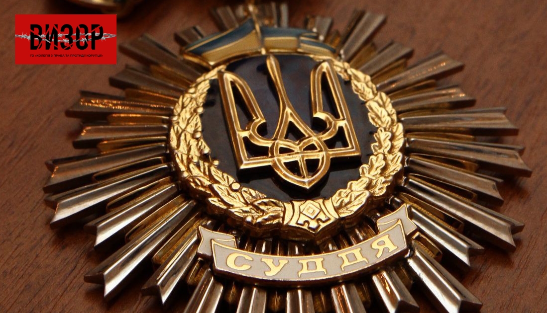 Голова суду на Рівненщині придбав будинок за майже 3,5 млн грн