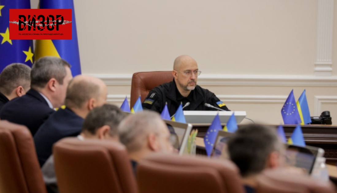 Кабмін вніс зміни до класифікації посад державної служби