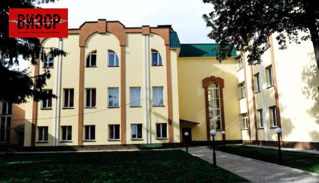 Колишній голова Господарського суду Рівненської області подав у відставку