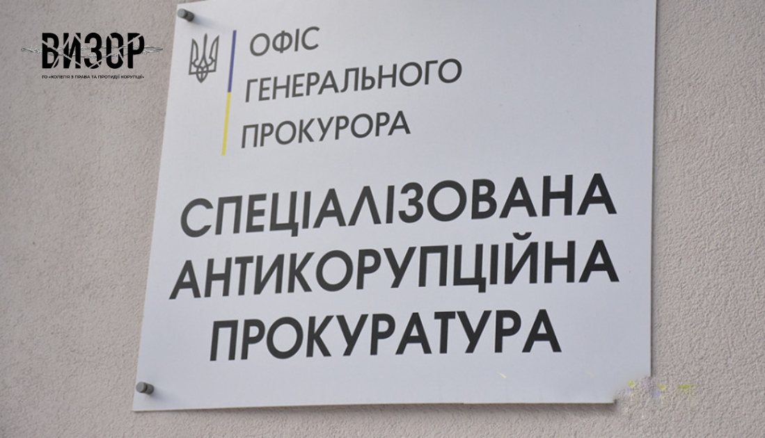 Конкурс на посади прокурора САП — назвали дати проведення тестування на знання законодавства