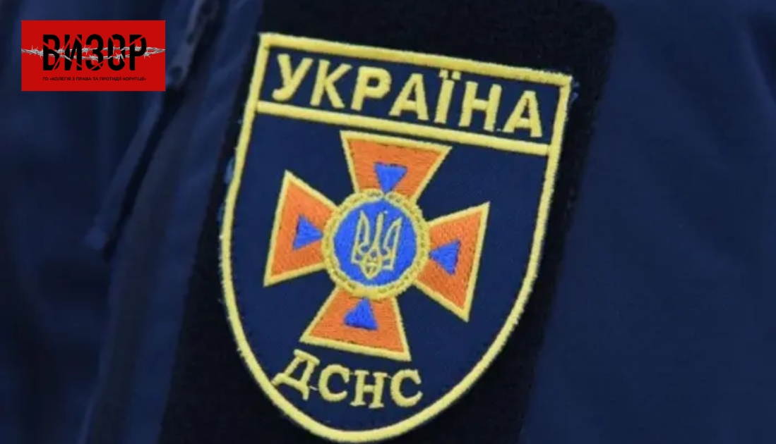 Корупція в ДСНС на 1 млн грн: керівника, який має запобігати надзвичайним ситуаціям, підозрюють у зловживаннях