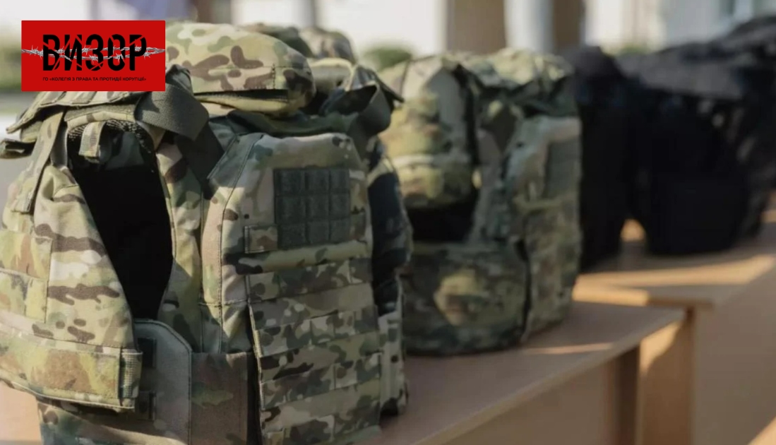 Міноборони з третьої спроби змогло закупити полегшені бронежилети на 200 мільйонів