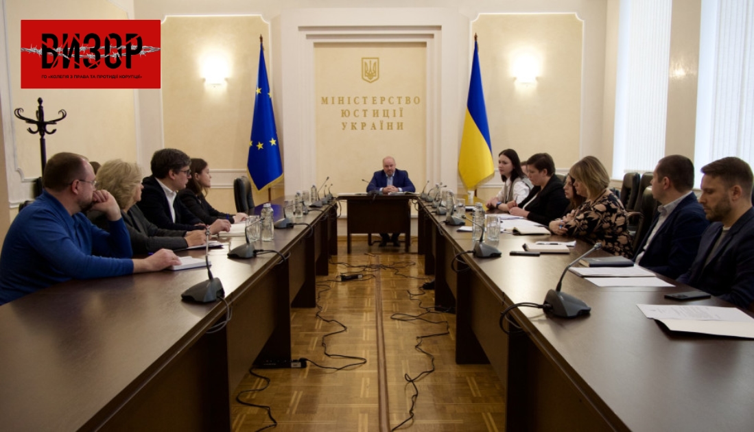 Мін’юст змінює структуру територіальних органів: скільки буде управлінь