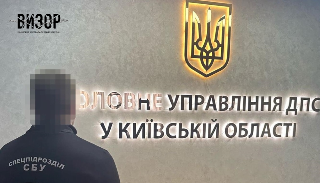 На Київщині керівника управління податкової затримали на хабарі