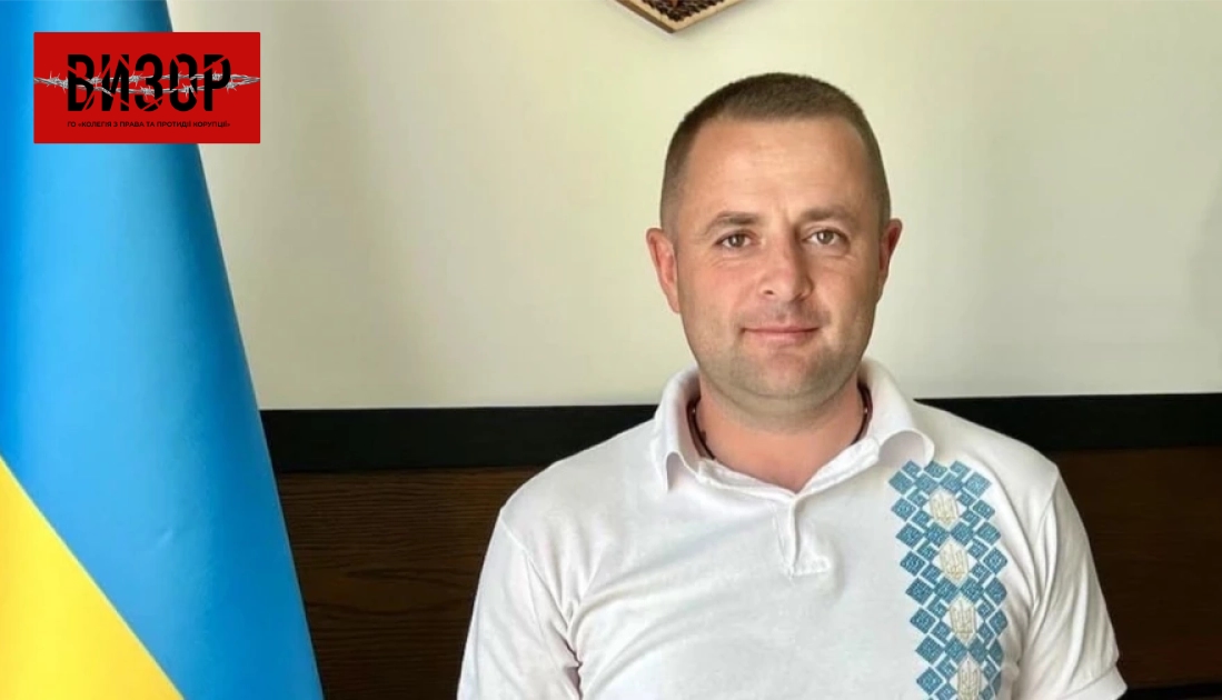 На Львівщині за вимагання хабаря судитимуть першого заступника Дубневича
