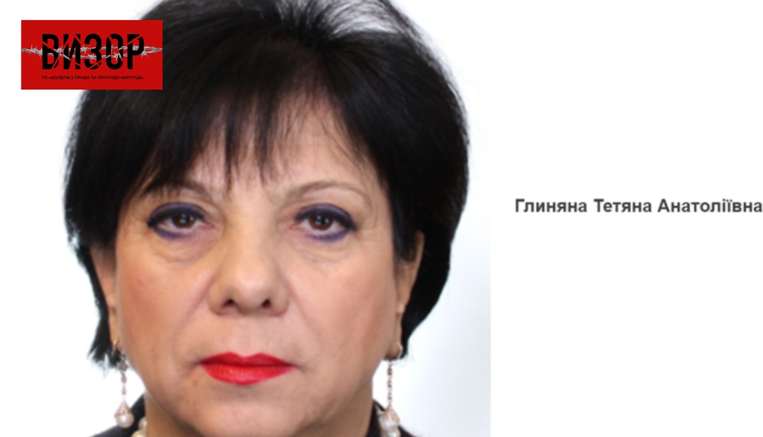 НАБУ оголосило в розшук головну підозрювану у справі “яєць по 17 грн” – підприємицю Тетяну Глиняну