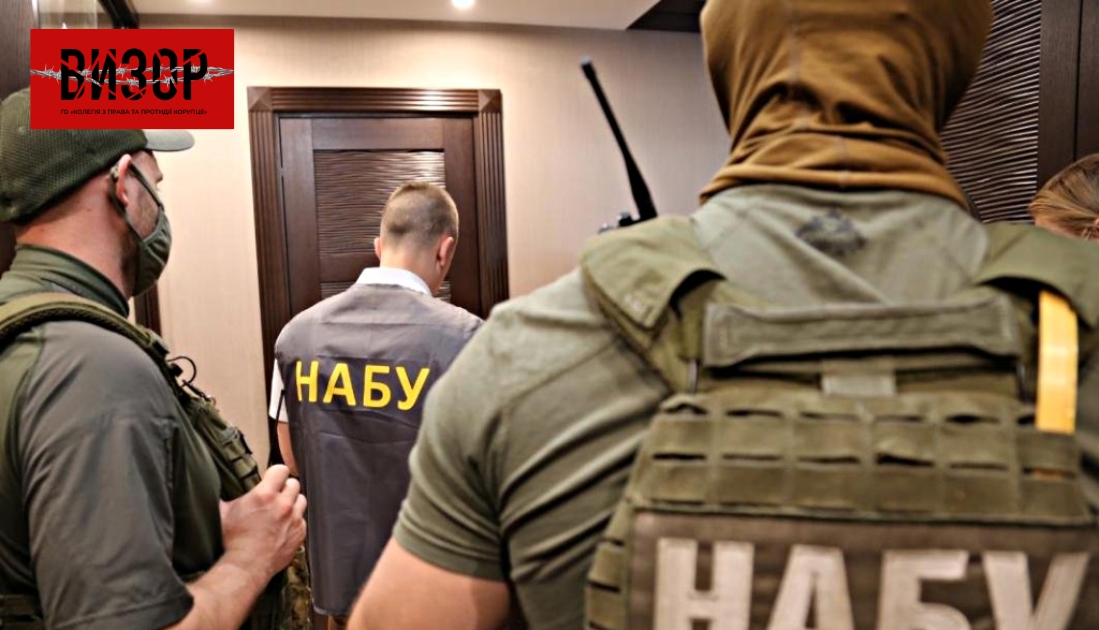 НАБУ проводить спецоперацію в Закарпатті: під прицілом правоохоронці та прокуратура