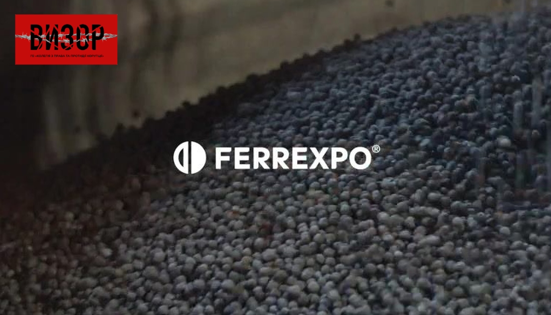Націоналізація Полтавського ГЗК: Ferrexpo попереджає Україну про юридичні наслідки
