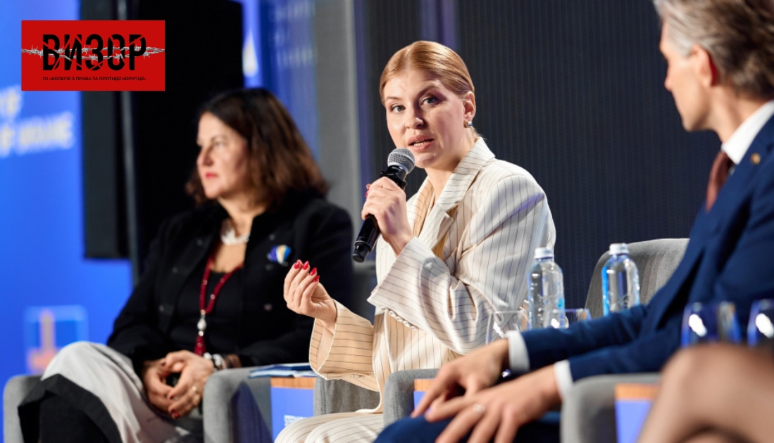 Ольга Стефанішина оголосила про конкурс для держслужбовців на навчання у Польщі