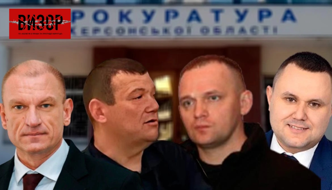 Понад 500 тисяч гривень заробили керівники Херсонської обласної прокуратури за березень