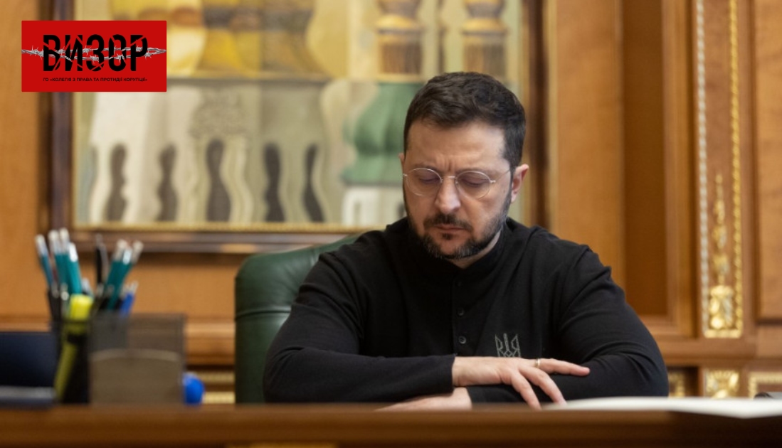 Президент нагородив працівників НАЗК державними нагородами і присвоїв звання Заслуженого юриста