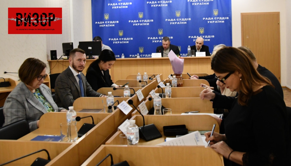 Рада суддів оголосила про відбір членів Експертної ради для формування складу нових спеціалізованих адміністративних судів