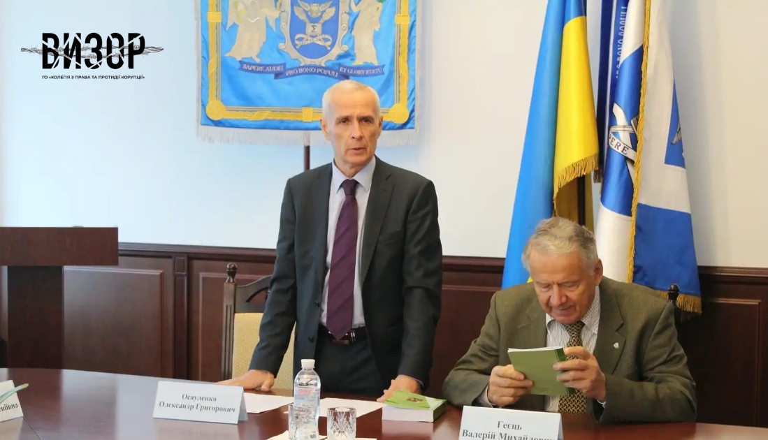 Ректор Академії статистики і аудиту каже, що назбирав чверть мільйона доларів