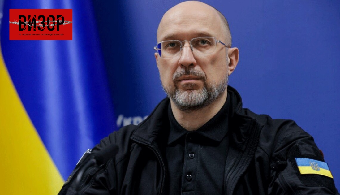 Шмигаль відповів на петицію з проханням збільшити зарплату освітянам