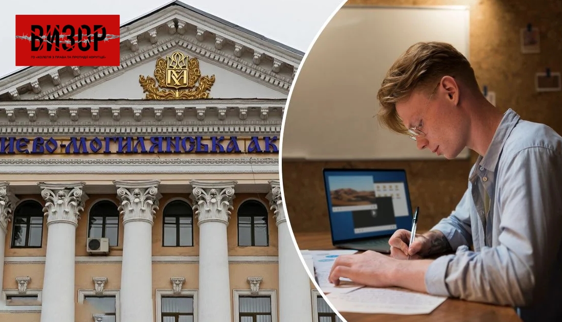 Студента Києво-Могилянської академії відрахували за аморальну поведінку, він вимагає вибачень та поновлення на навчання – що вирішив суд