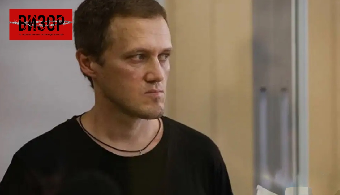 Суд призначив дату слухання касаційної скарги засудженого в Одесі експрокурора Германа