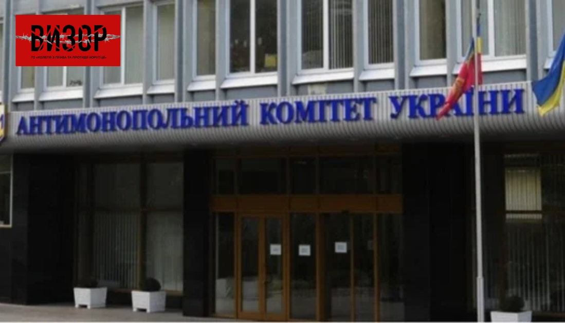 Суд визнав недійсним дозвіл АМКУ ірландській групі на купівлю двох цементних заводів в Україні