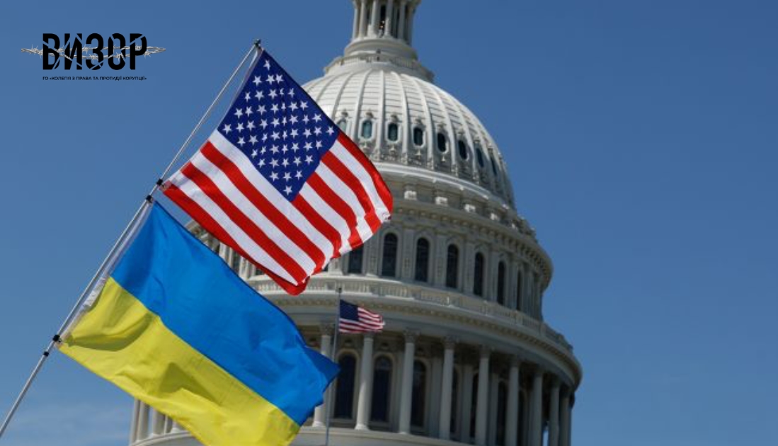 Угода про природні ресурси України: Bloomberg дізналося, кого Київ відправить до Вашингтона