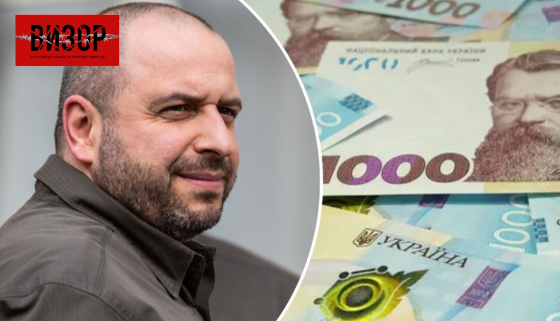 Умєров став найбільш високооплачуваним міністром у 2024 році