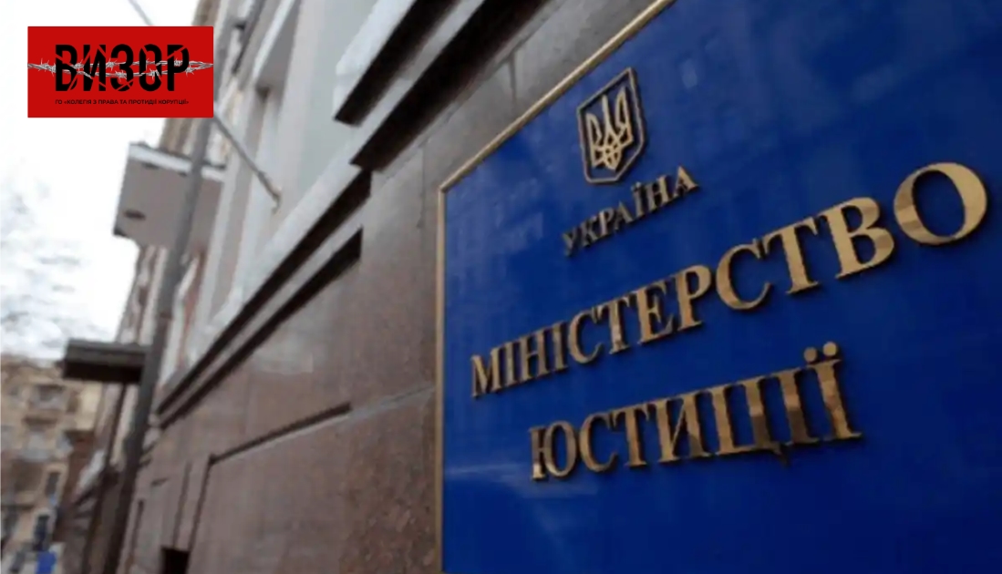 В Україні розробляють мобільний застосунок для надання правової допомоги