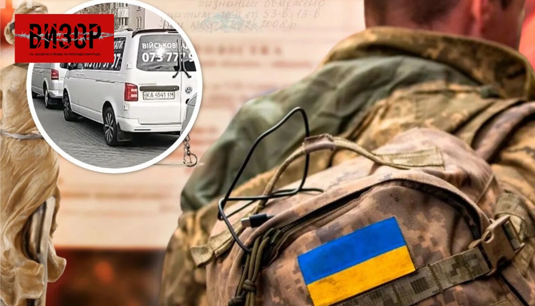 Військові адвокати: “Робін Гуди” чи звичайні шахраї?