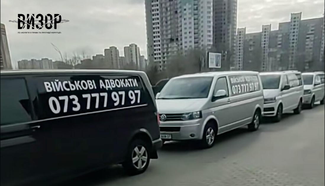 «Військові адвокати»: хто випустив джина з пляшки?