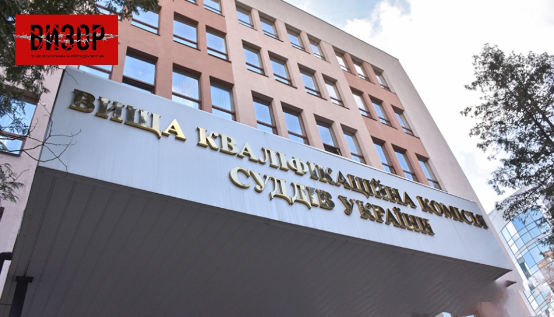 ВККС розгляне питання про відрядження суддів до Приморського райсуду Одеси