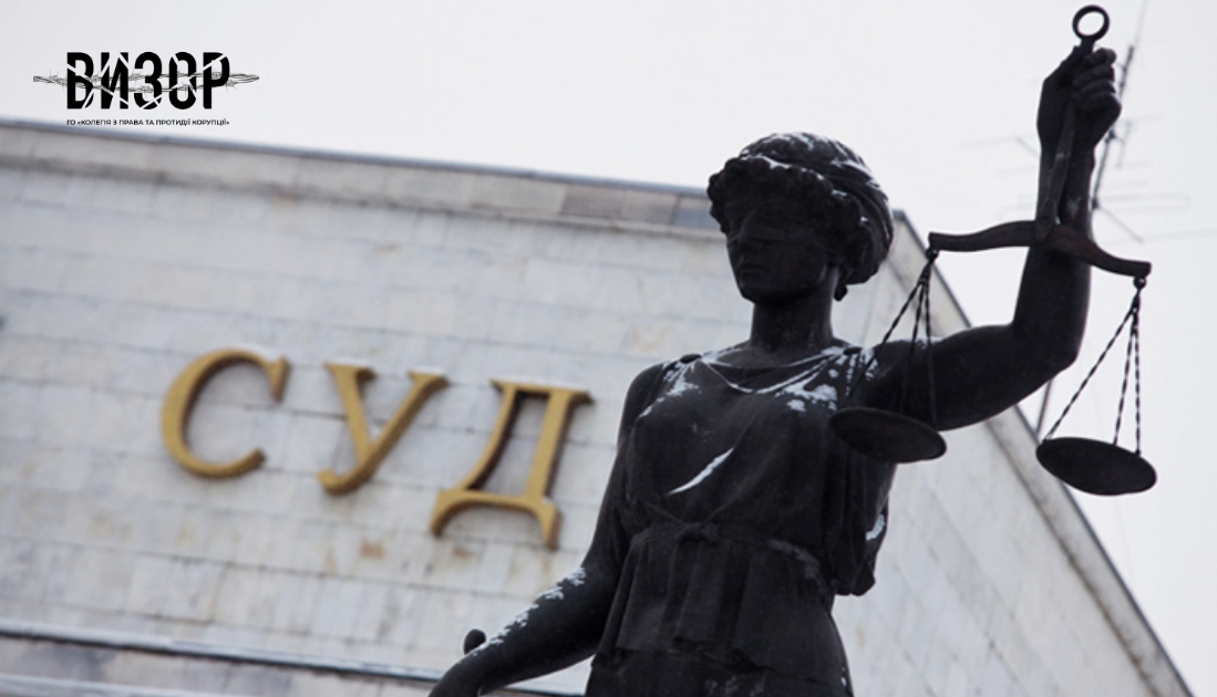 Врятувати Царевич та ОАСК: як справа ДБР може змінити долю одіозних суддів