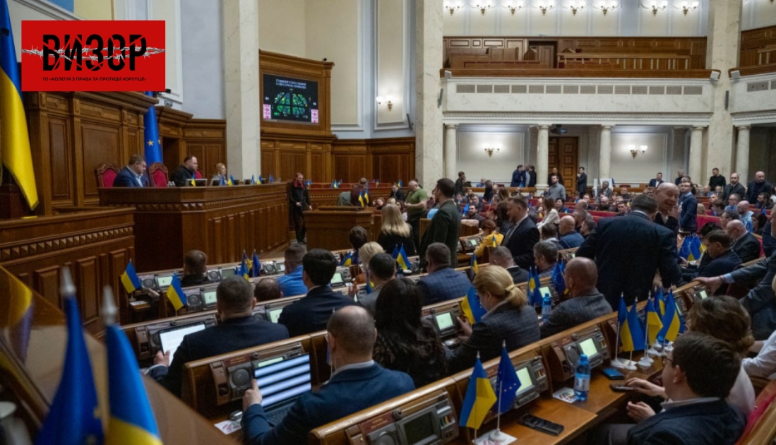З суддів пропонують стягувати до 100% місячної винагороди за серйозний дисциплінарний проступок