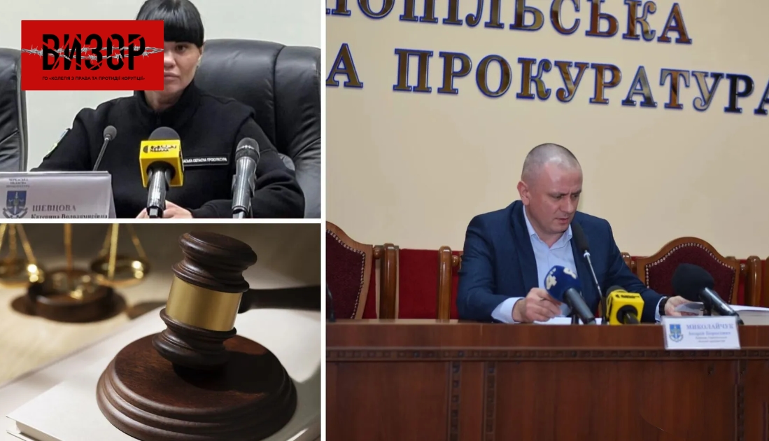 Звільнені через пенсійний скандал очільники обласних прокуратур отримали нові посади: їхні пенсії тільки зросли