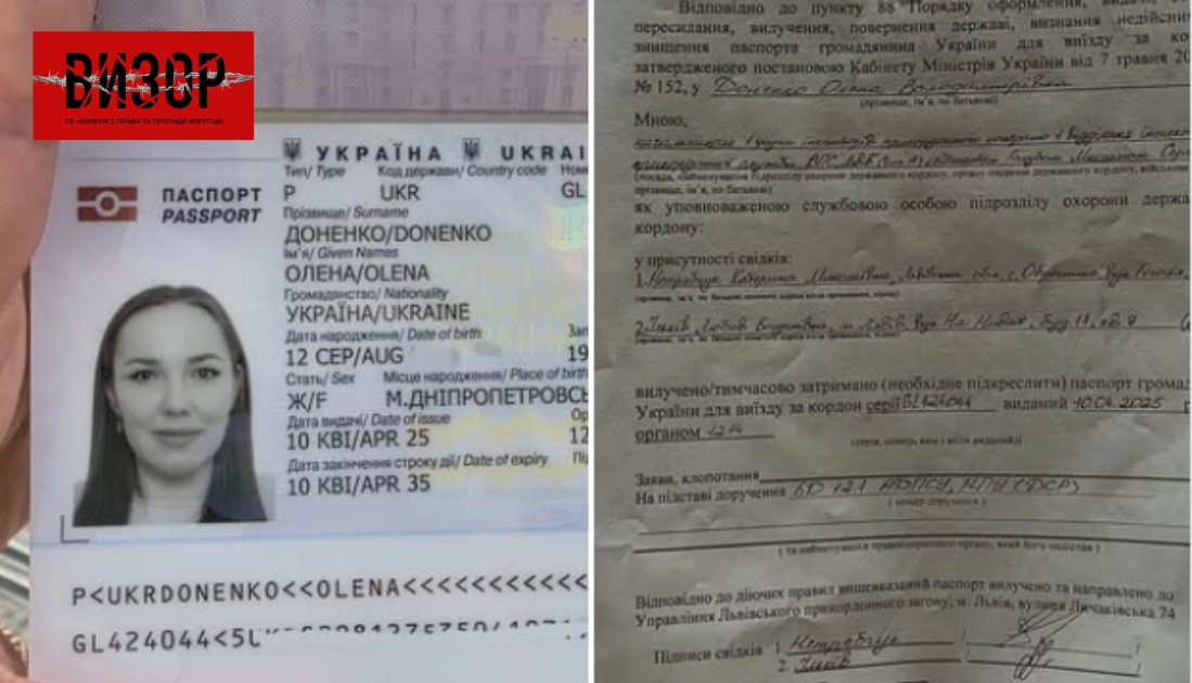 “Неправильний” паспорт: адвокатку з Дніпра не пропустили через кордон