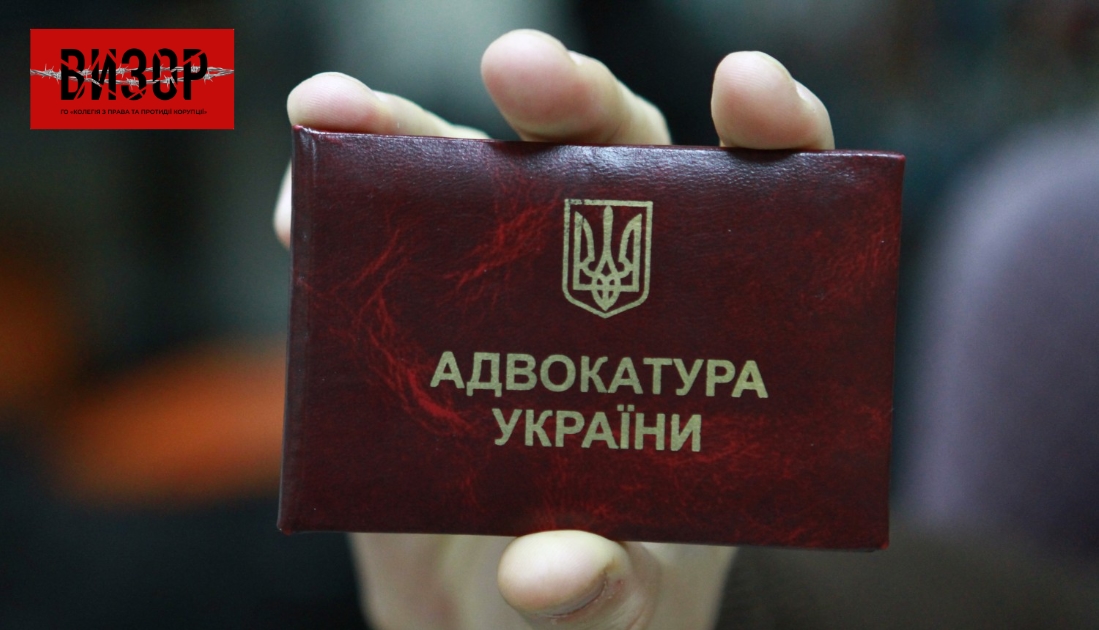 Адвокатська спільнота запідозрила корупційну змову між депутатом Камельчуком та ексадвокаткою Криворучко