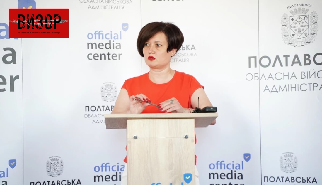 Активи керівниці податкової Полтавщини не відповідають зарплаті: справу розглядає ВАКС