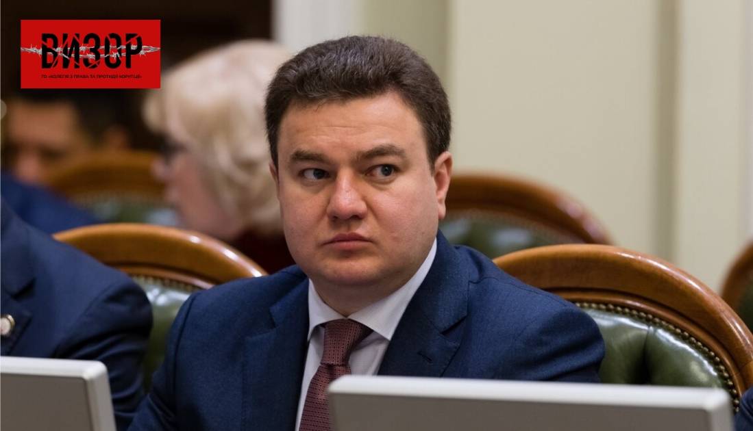 Апеляційна палата залишила в СІЗО нардепа Бондаря