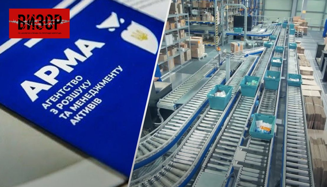 АРМА шукає управителя часткою одного з найбільших фармдистриб’юторів України