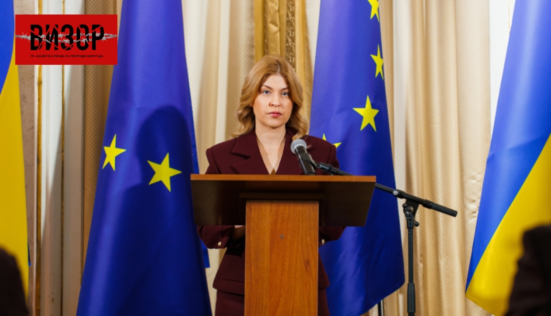 Кабмін вирішив не публікувати схвалені дорожні карти з питань судової реформи та реформи держслужби для переговорів з ЄС
