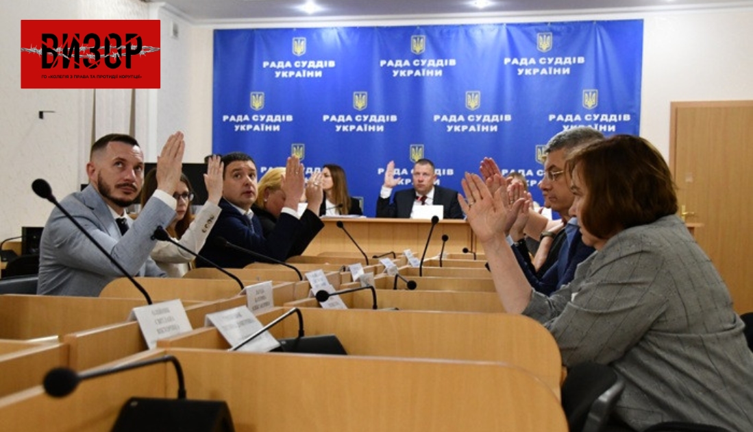 Кандидати в Експертну раду для відбору суддів до спеціалізованих адміністративних судів: список РСУ