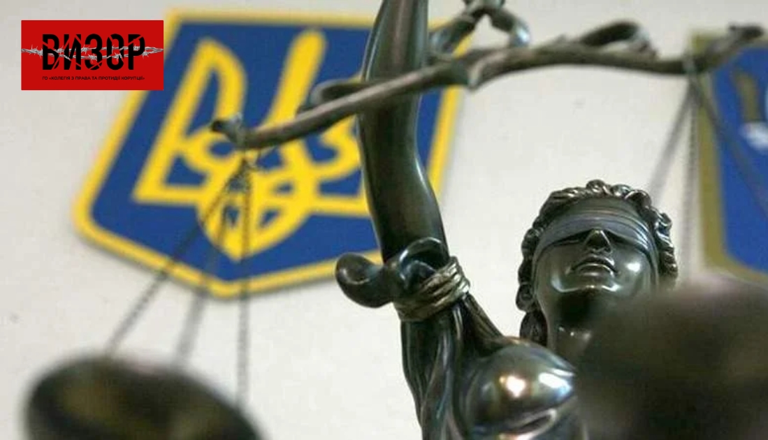 Колишній адвокат Шуфрича буде судитися за відновлення адвокатської діяльності