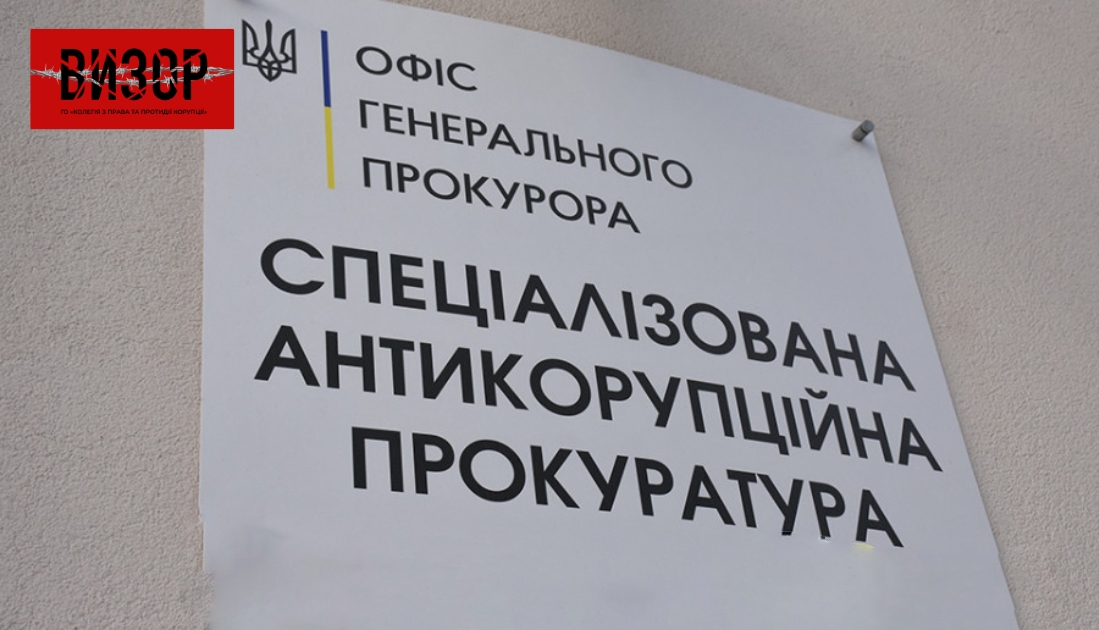 Конкурс на посади у САП — затвердили рейтинговий список кандидатів після тестування на загальні здібності