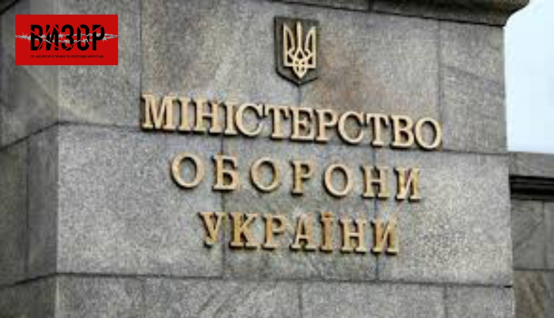 Міноборони разом із Генштабом розпочали підготовку до впровадження військової версії SAP
