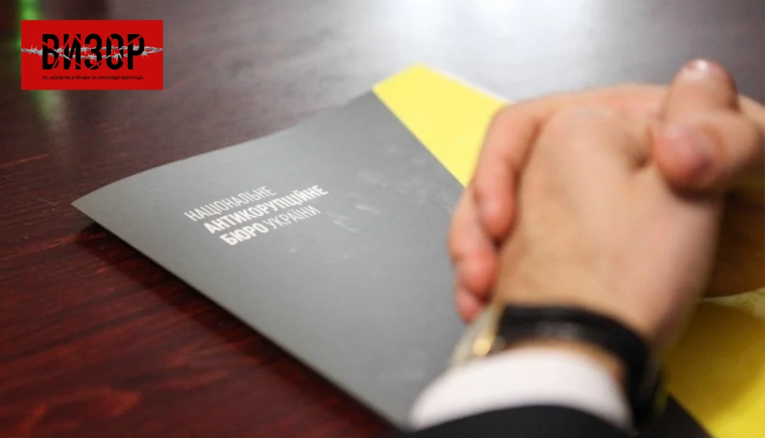 Міжнародний аудит виявив в НАБУ роздуті штати і провали розслідувань у сфері оборони, – експерт