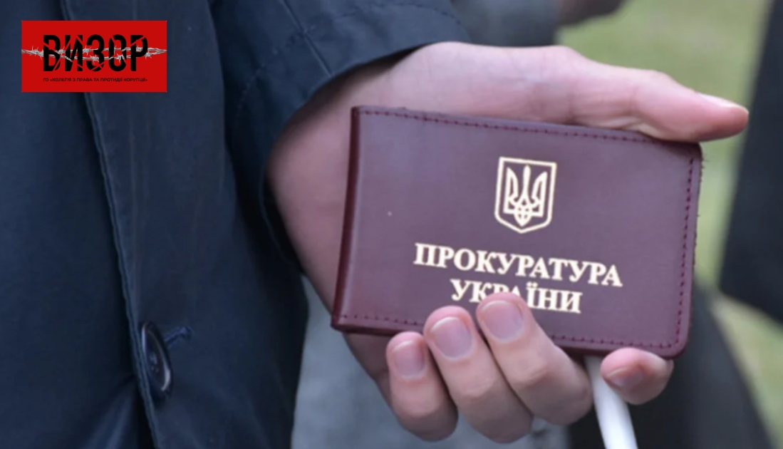 На Хмельниччині з 63 прокурорів з інвалідністю повторну перевірку пройшли лише 26